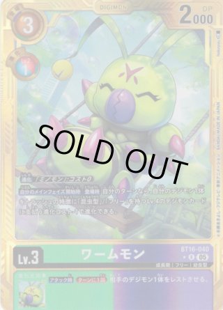 パラレル】AD-01 アドバンスブースター DIGIMON GENERATION