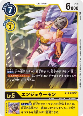 デジモンカード メディーバルデュークモン パラレル 美品 メディーバルデュークモン【パラレル】《緑赤》 パラレル版EX8