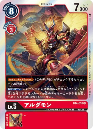 御神楽ミレイ[DC_BT11-094SR] - マスターズスクウェア通販2号店