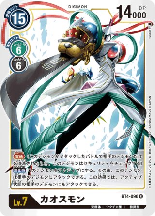PSA psa 10 バトルターミナル デジモンカード ズィードガルルモン Yahoo!オークション - 「デジモンカード+psa10」の落札相場・落札価格