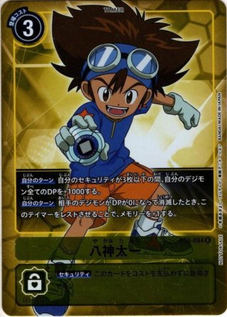 井ノ上京[DC_BT8-085R] - マスターズスクウェア通販2号店
