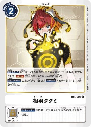 白峰ノキア[DC_BT5-092R] - マスターズスクウェア通販2号店