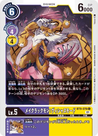 【PSA10】カオスデュークモン st699 PSA10】カオスデュークモン st699 PSA10】St-699 カオスデューク