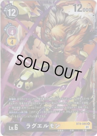 SECRET】仮面ライダークウガ アルティメットフォーム [2][BS_B12-X02