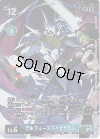 パラレル】四ノ宮リナ[DC_BT11-112SEC] - マスターズスクウェア通販2号店