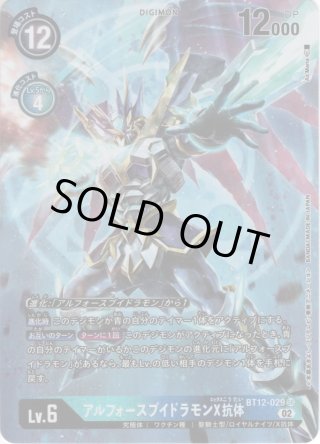 デジモンカードゲーム - マスターズスクウェア通販2号店 (Page 35) デジモンカードゲーム - マスターズスクウェア通販2号店 (Page 35)