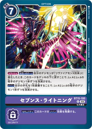 PSA10】碇シンジ シリアル アクションポイント AP パラレル パラレル