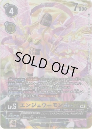 パラレル仕様】ゴテンクス[DBF_FS02-03_SR]【FS02ボーナスパック収録