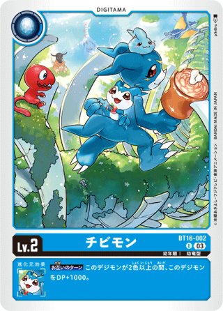 スサノオモン[DC_EX12-076_SEC]【EX-12収録】 - マスターズスクウェア