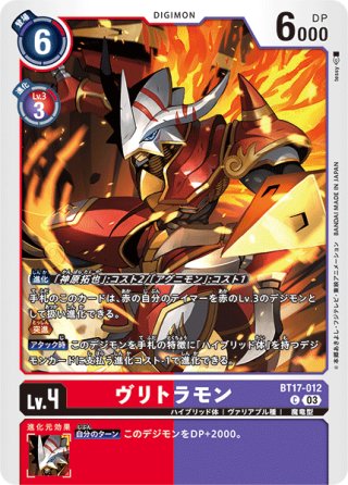 パラレル】御島エリカ[DC_BT23-084_SR]【BT23収録】 - マスターズ