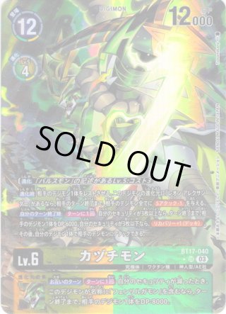 風真照人(☆R/パラレル)(EX7-064) | R/パラレル | ドラゴン