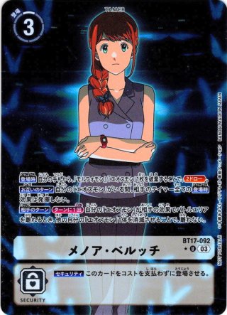 デジモンカードゲーム - マスターズスクウェア通販2号店 (Page 14) デジモンカードゲーム - マスターズスクウェア通販2号店 (Page 14)