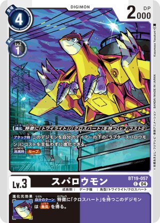 渡辺けんじ」氏描きおろしサイン入り】インプモン[DC_BT19-067_C
