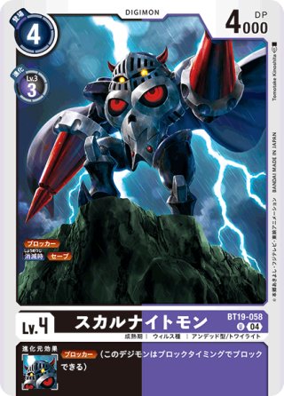 渡辺けんじ」氏描きおろしサイン入り】インプモン[DC_BT19-067_C