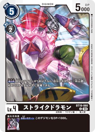 デジモンカード　デジカ　デュナスモンACE　SP 2枚 希少 デジモンカード デジカ デュナスモンACE SP 2枚 希少（デジモン