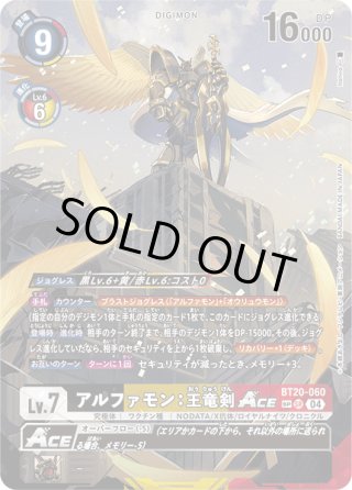 ヴァイオレット・インブーツ BT20-088 パラレル たらし