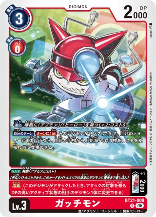 デジモンカード　VERSUS MONSTERS 8BOX 新品未開封 Amazon.co.jp: BANDAI Digimon Card Game Extra Booster VERSUS