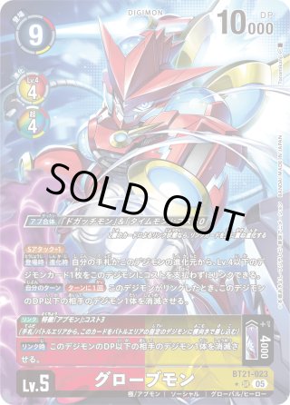 Amazon.co.jp: デジモンカード マスティモン ST10-06 パラレル