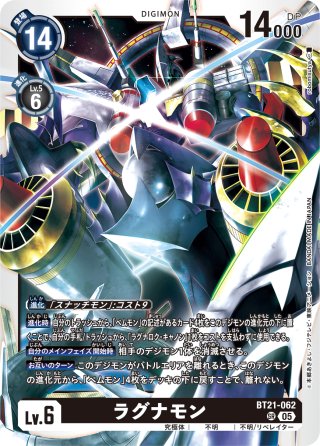 デジモンカードゲーム - マスターズスクウェア通販2号店 デジモンカードゲーム - マスターズスクウェア通販2号店