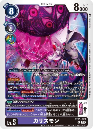 DIGIMON GENERATION【AD-01】(1BOX・12パック入)デジモンカードゲーム