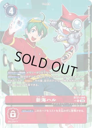 デジモンカードゲーム - マスターズスクウェア通販2号店
