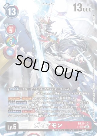 デジモンカードゲーム - マスターズスクウェア通販2号店 デジモンカードゲーム - マスターズスクウェア通販2号店