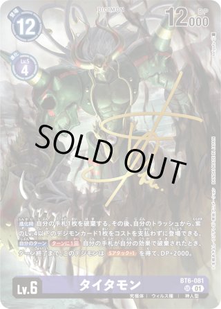 デジモンカードゲーム - マスターズスクウェア通販2号店 デジモンカードゲーム - マスターズスクウェア通販2号店