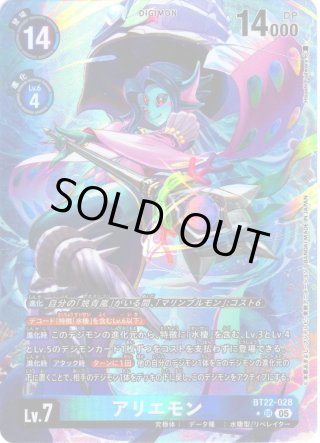 デジモンカードゲーム - マスターズスクウェア通販2号店