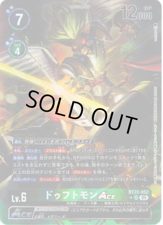 BT22 CYBER EDEN - マスターズスクウェア通販2号店