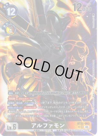 BT22 CYBER EDEN - マスターズスクウェア通販2号店