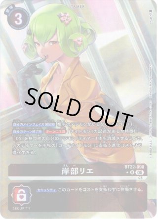 アンドロモン　パラレル　2枚 Unboxing] Unexpectedly, a box of two parallel cards appeared