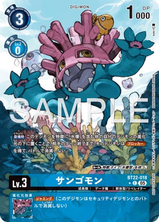 デジモンカードゲーム - マスターズスクウェア通販2号店