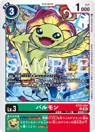 白峰ノキア[DC_BT05-092R]【RB-01収録】 - マスターズスクウェア通販2号店