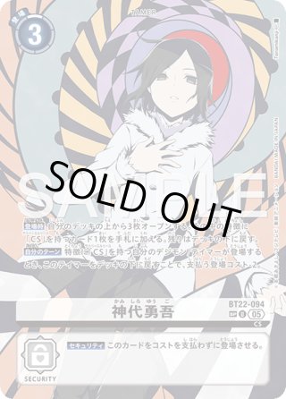 BT22 CYBER EDEN - マスターズスクウェア通販2号店