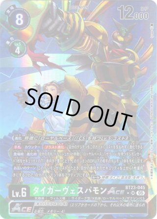 デジモンカードゲーム - マスターズスクウェア通販2号店