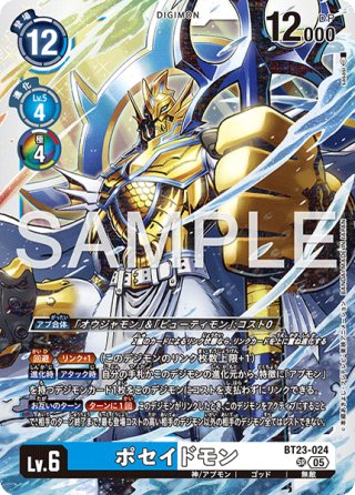 白峰ノキア[DC_BT05-092R]【RB-01収録】 - マスターズスクウェア通販2号店