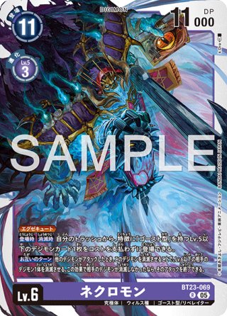 ラグナロク・キャノン[DC_BT21-098_C]【BT21収録】 - マスターズ