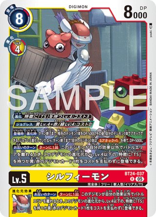 大門大＆アグモン[DC_AD1-021_SR]【AD-01収録】 - マスターズ