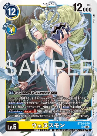 結城ダン＆結城カナン[DC_BT24-085_SR]【BT24収録】 - マスターズ