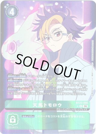 マスターズスクウェア通販2号店