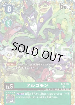 デジモンカードゲーム - マスターズスクウェア通販2号店