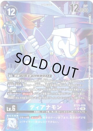 パラレル】BT25 DUAL REVOLUTION - マスターズスクウェア通販2号店