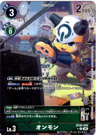 パラレル】BT25 DUAL REVOLUTION - マスターズスクウェア通販2号店