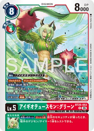 希少　パラレル　ズィードミレニアモン 希少パラレル】ズィードミレニアモン[DC_BT19-101_SEC]【BT-19収録