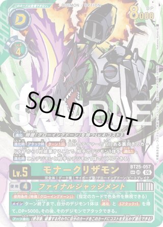 パラレル】BT25 DUAL REVOLUTION - マスターズスクウェア通販2号店
