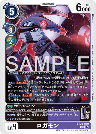 アプモン(デジモンカードゲーム) - マスターズスクウェア通販2号店