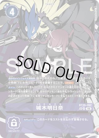 パラレル】BT25 DUAL REVOLUTION - マスターズスクウェア通販2号店