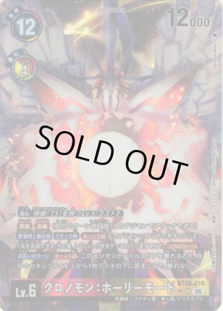 デジモンカードゲーム - マスターズスクウェア通販2号店
