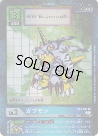 パラレル】ルーチェモン：フォールダウンモード[DC_BT7-111SEC