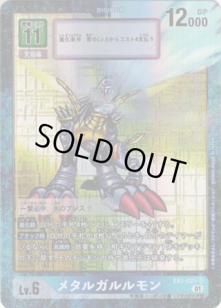 デジカ クラシックコレクション EX-01 拡張パック デジモンカードゲーム テーマブースター クラシック